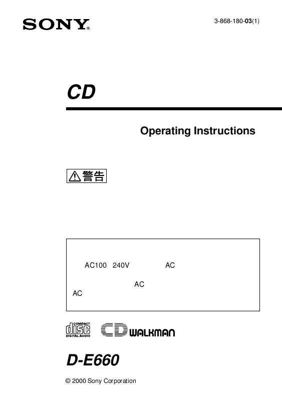 Mode d'emploi SONY D-E660