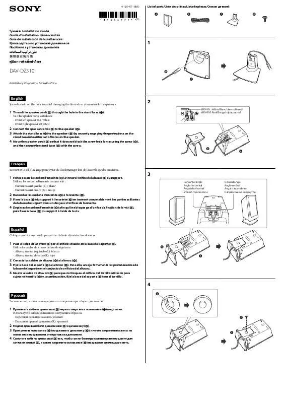 Mode d'emploi SONY DAV-DZ310