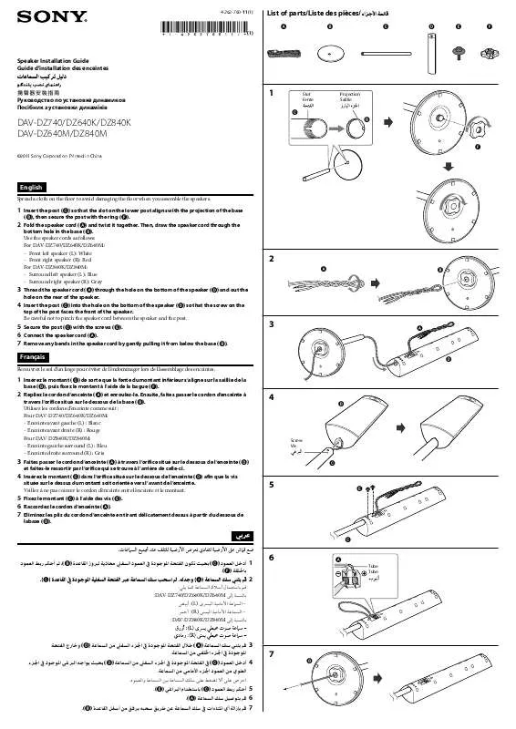 Mode d'emploi SONY DAV-DZ640K