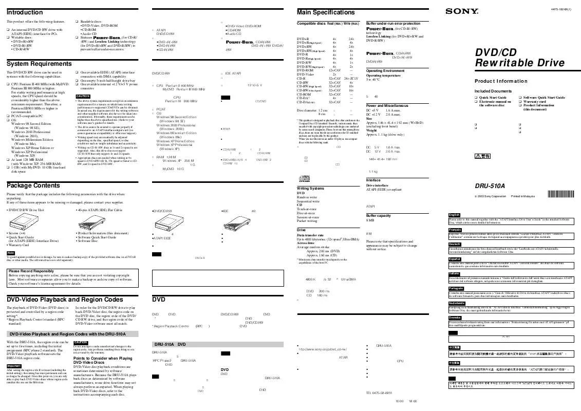 Mode d'emploi SONY DRU-510A