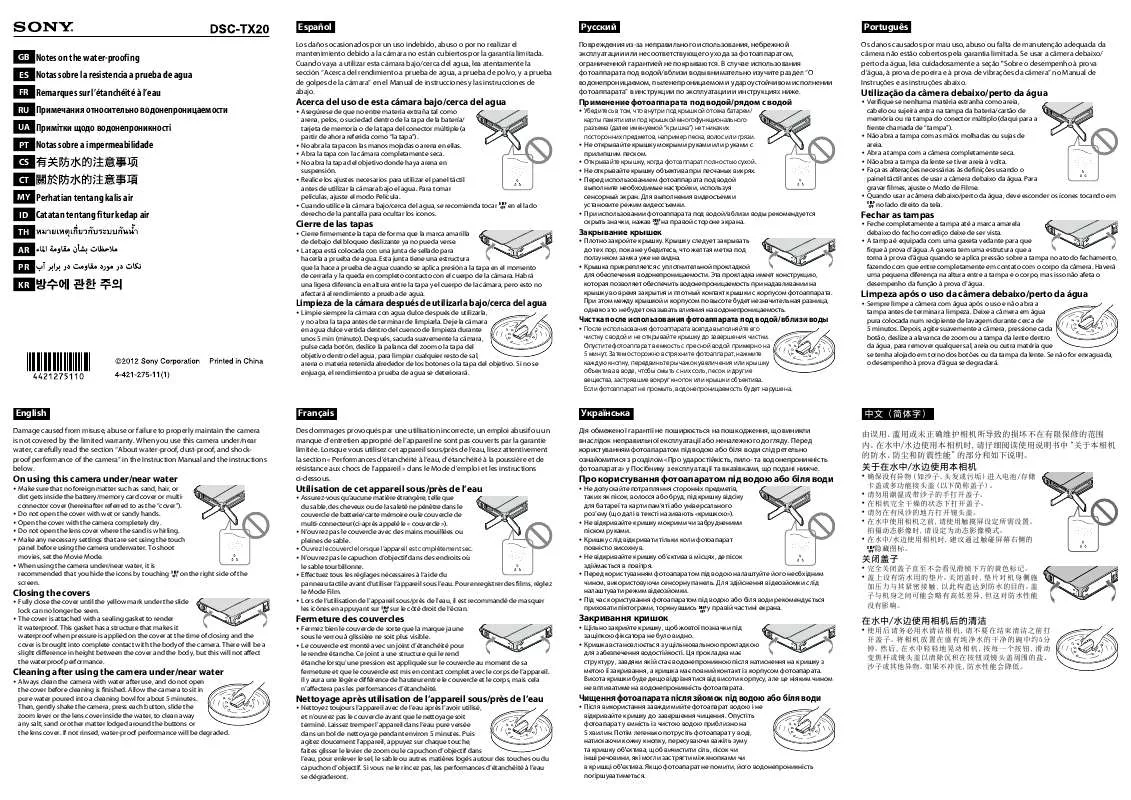 Mode d'emploi SONY CYBER-SHOT DSC-TX20/D