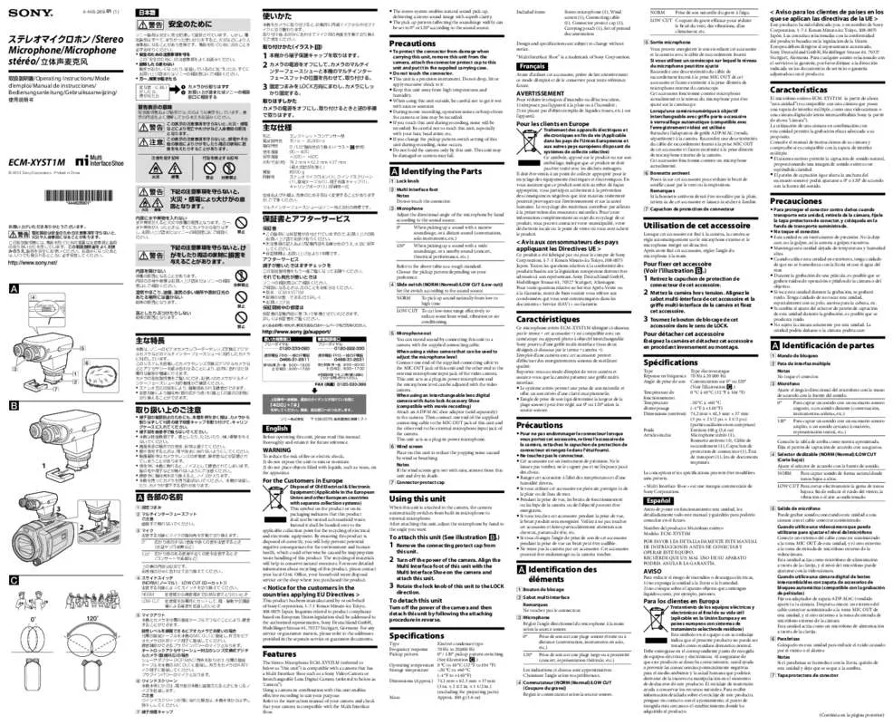 Mode d'emploi SONY ECM-XYST1M