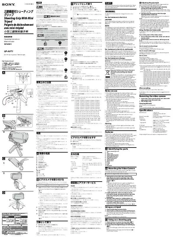 Mode d'emploi SONY GP-AVT1