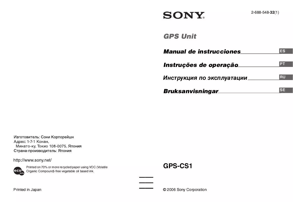 Mode d'emploi SONY GPS-CS1