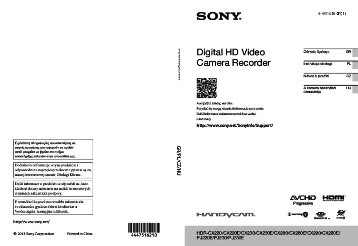 Mode d'emploi SONY HDR-CX290E