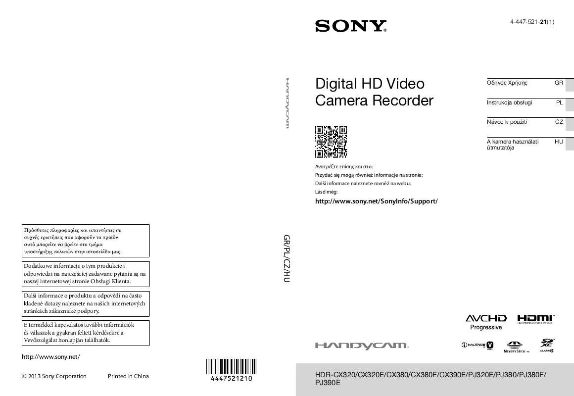 Mode d'emploi SONY HDR-CX380E