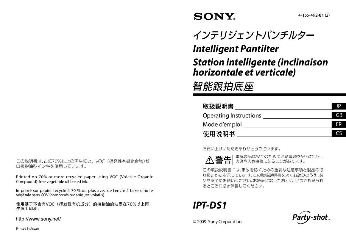 Mode d'emploi SONY IPT-DS1