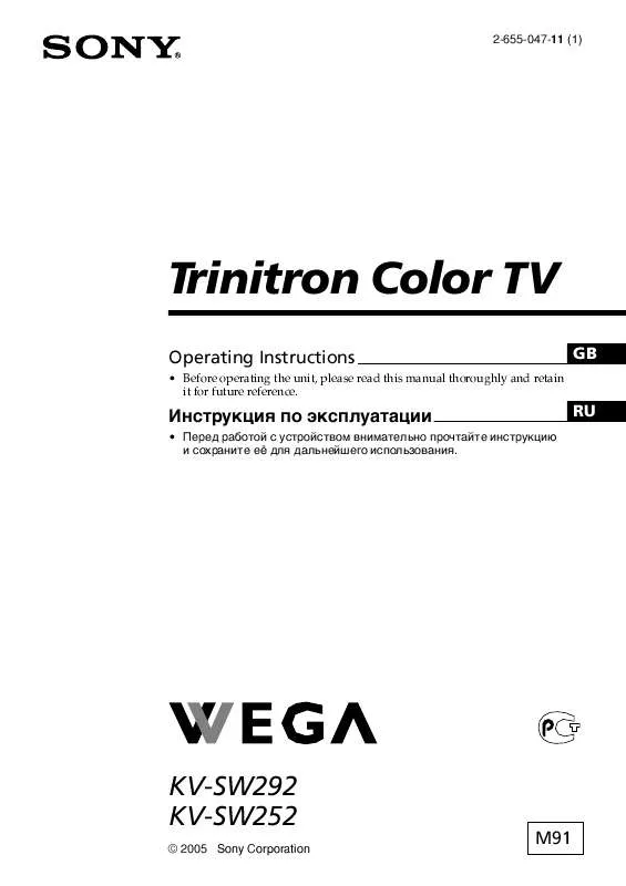 Mode d'emploi SONY KV-SW252M91