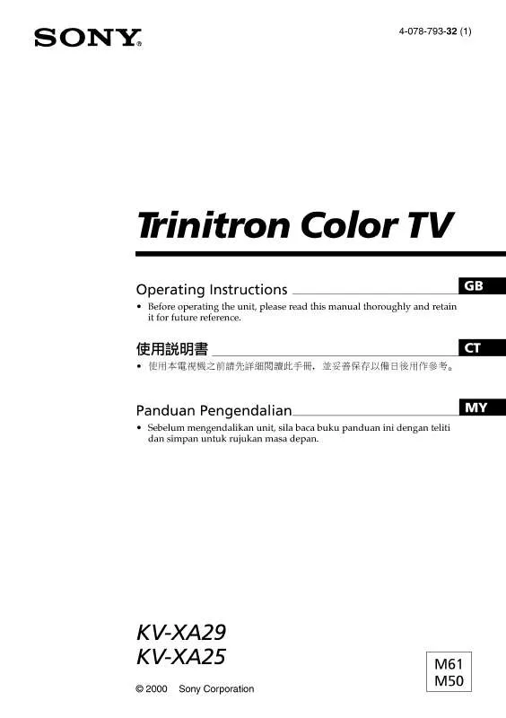 Mode d'emploi SONY KV-XA25M50