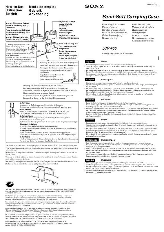 Mode d'emploi SONY LCM-F55