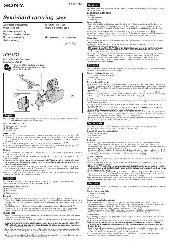 Mode d'emploi SONY LCM-HCA