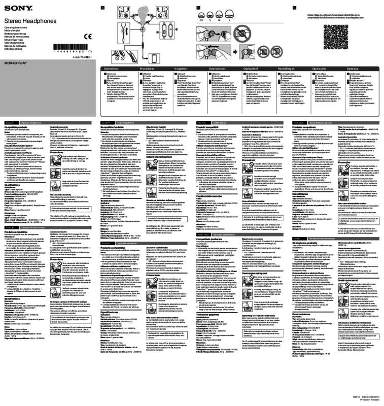 Mode d'emploi SONY MDR-EX100AP