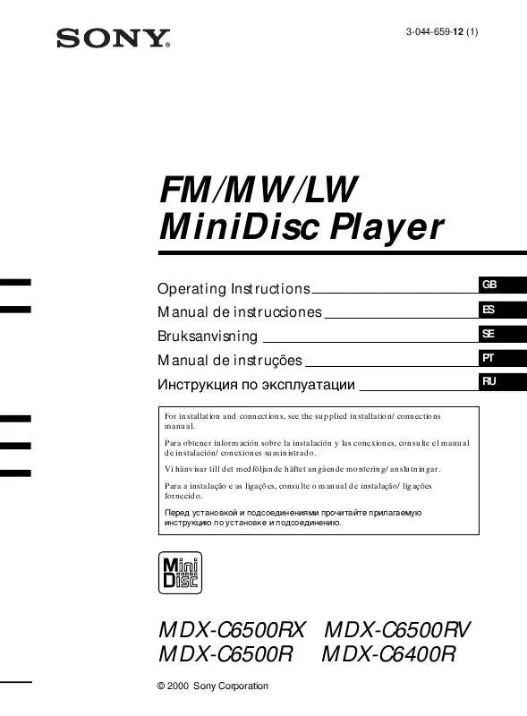 Mode d'emploi SONY MDX-C6500RX