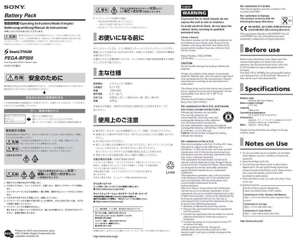 Mode d'emploi SONY CLIE PEGA-BP500