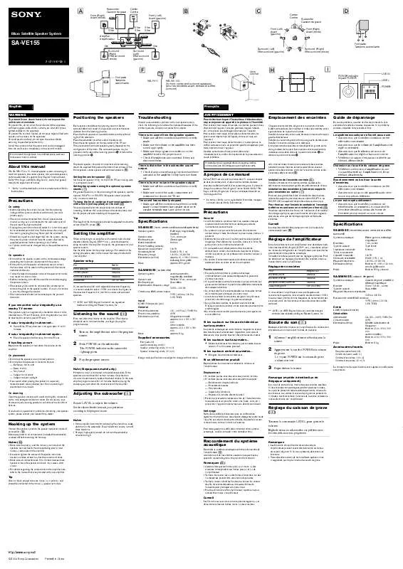 Mode d'emploi SONY SA-VE155