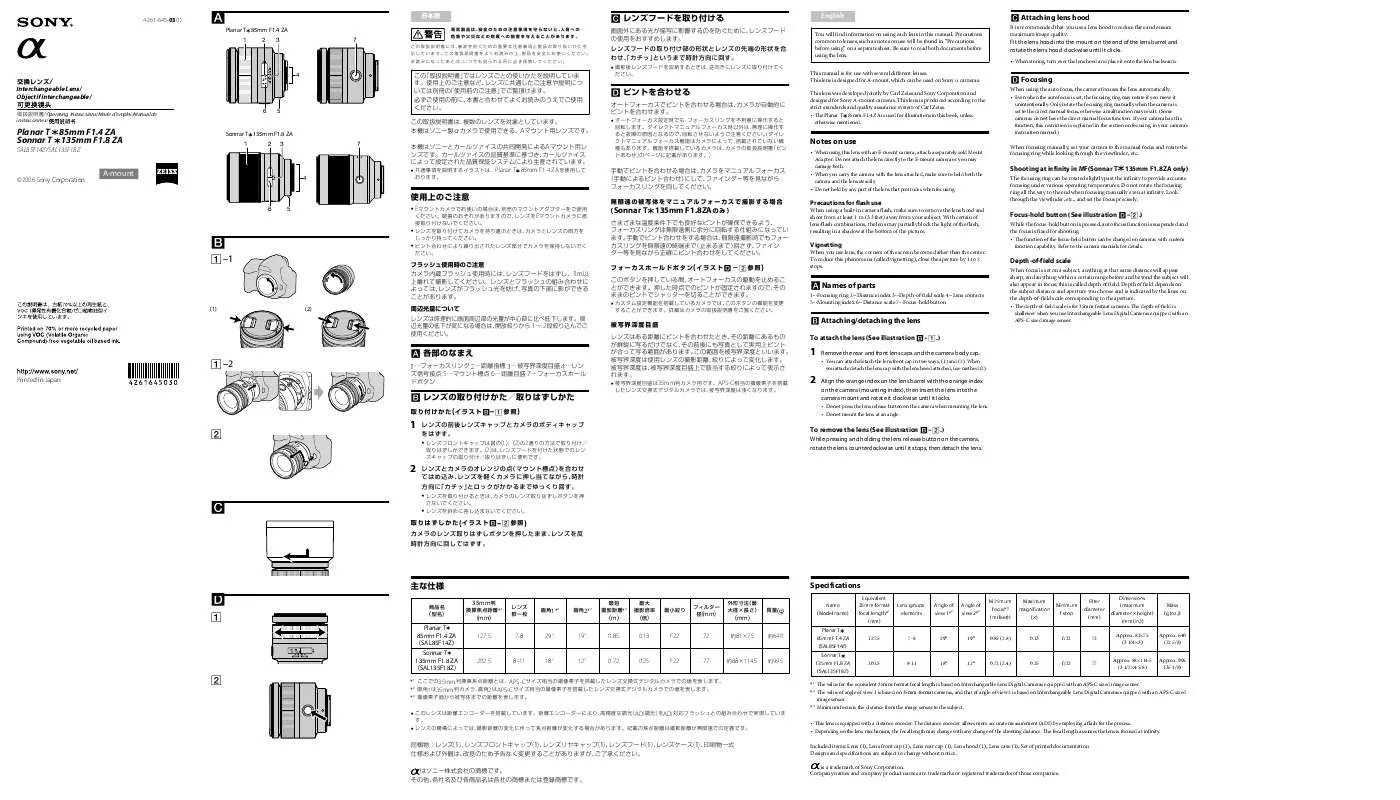 Mode d'emploi SONY SAL-135F18Z