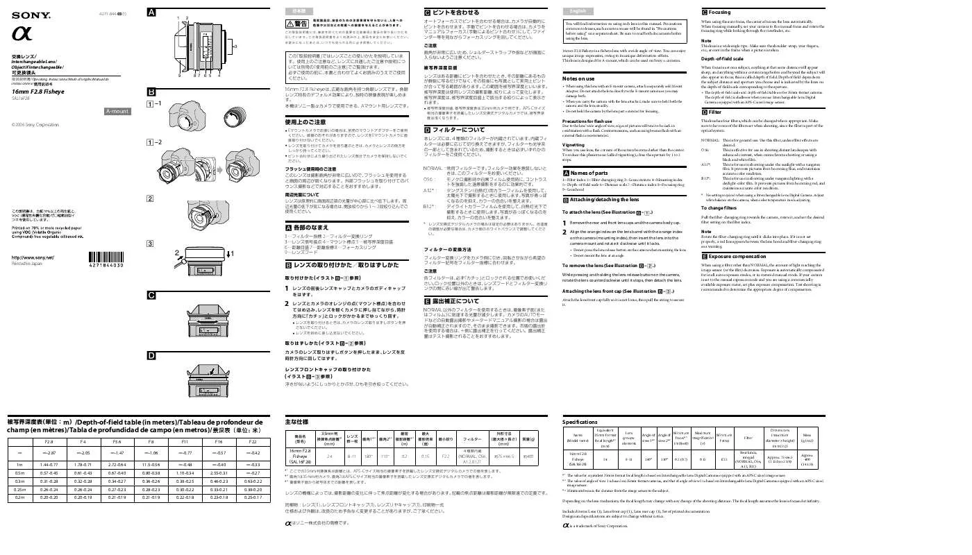 Mode d'emploi SONY SAL-16F28