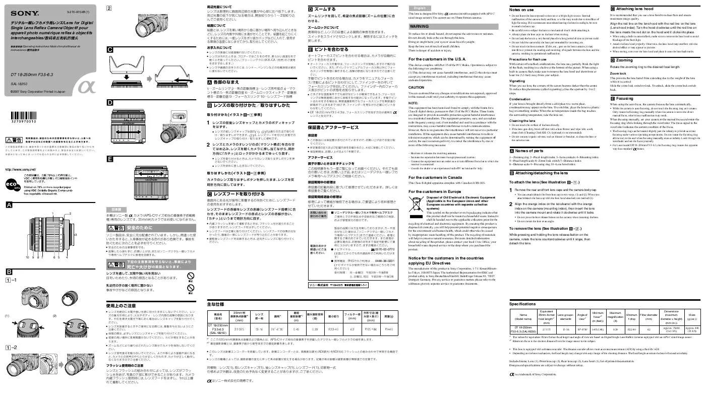 Mode d'emploi SONY SAL-18250