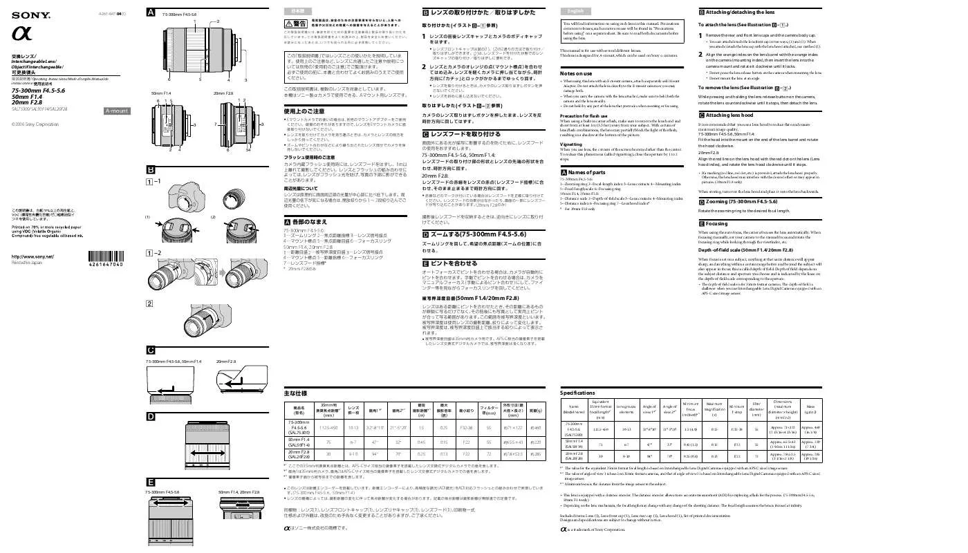 Mode d'emploi SONY SAL-28F28