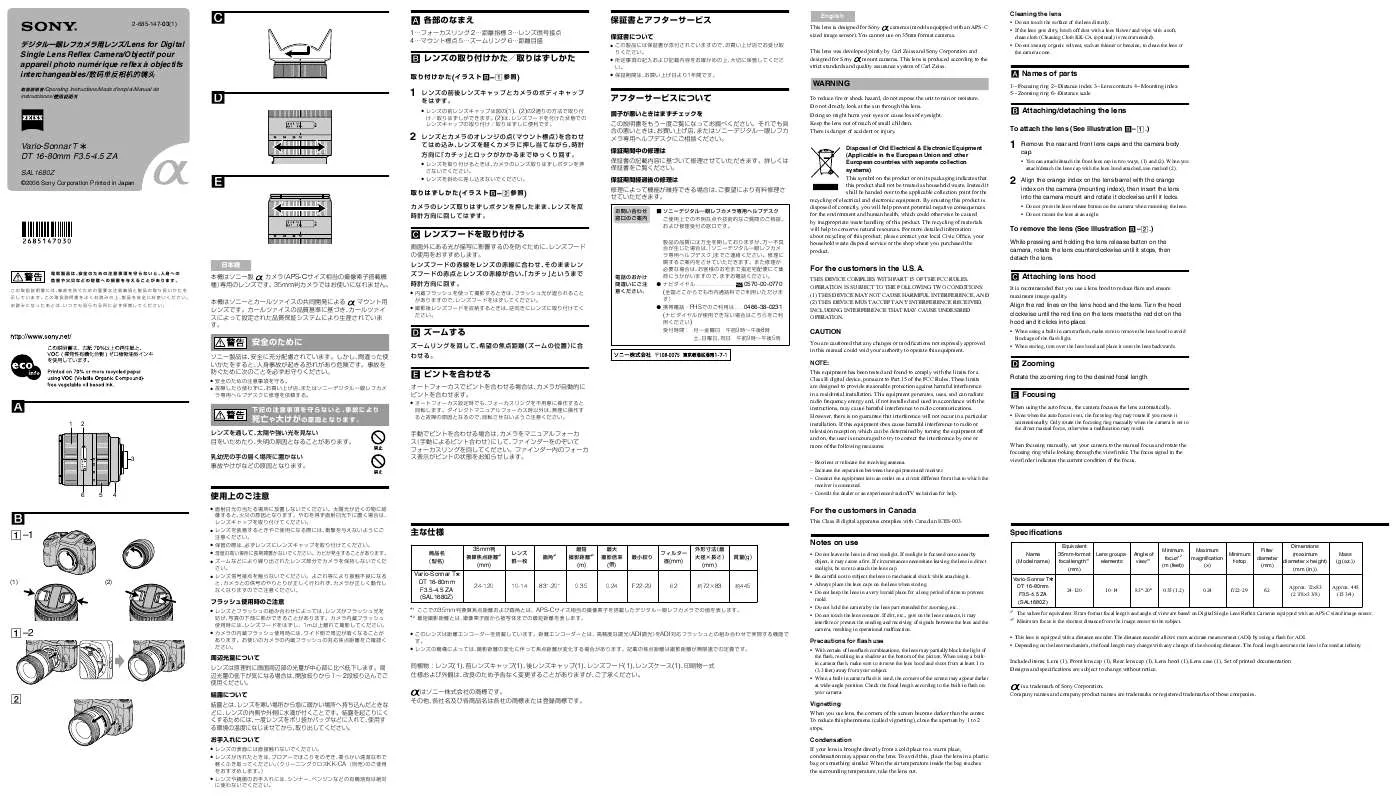 Mode d'emploi SONY SAL1680Z