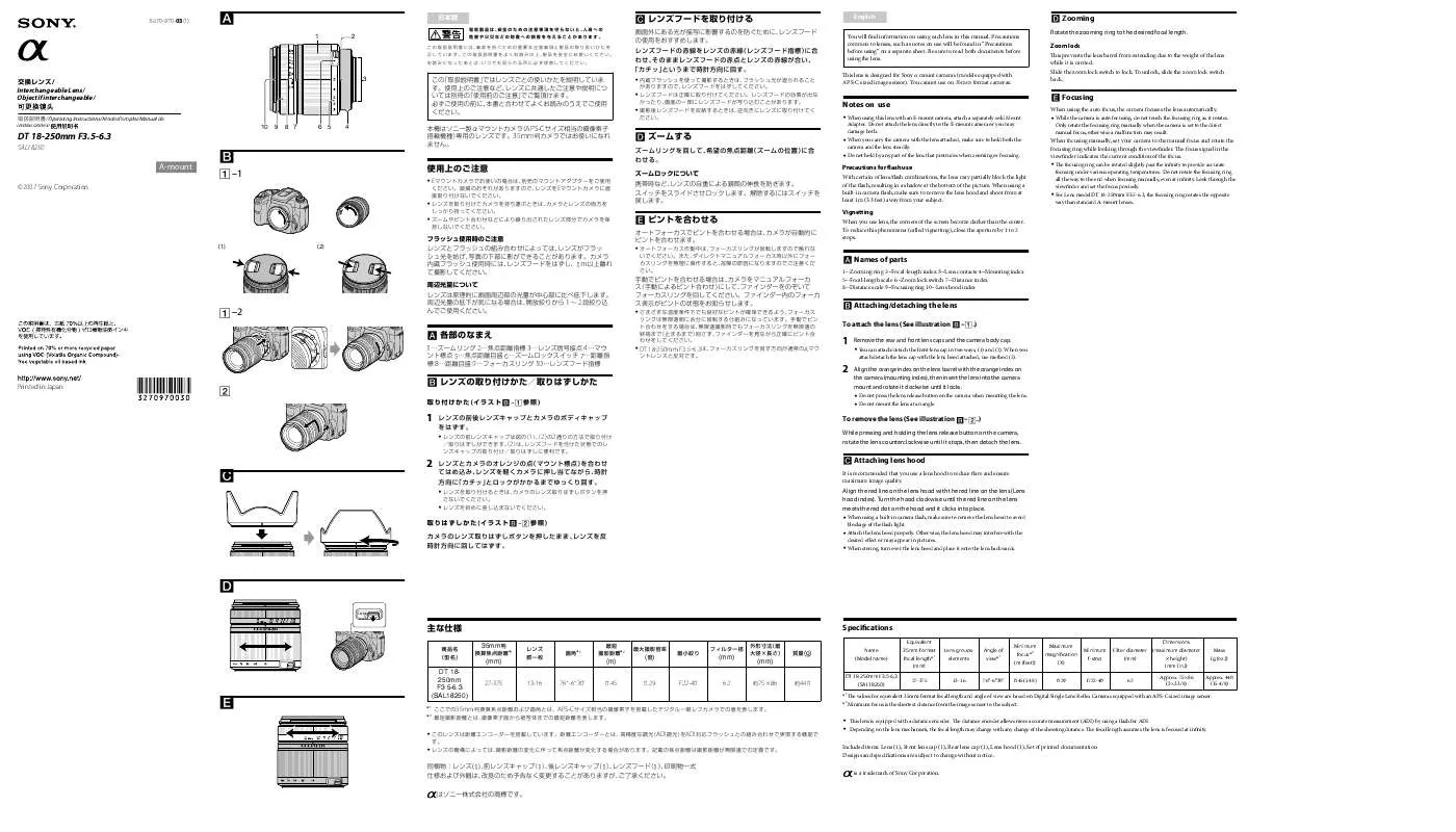 Mode d'emploi SONY SAL18250