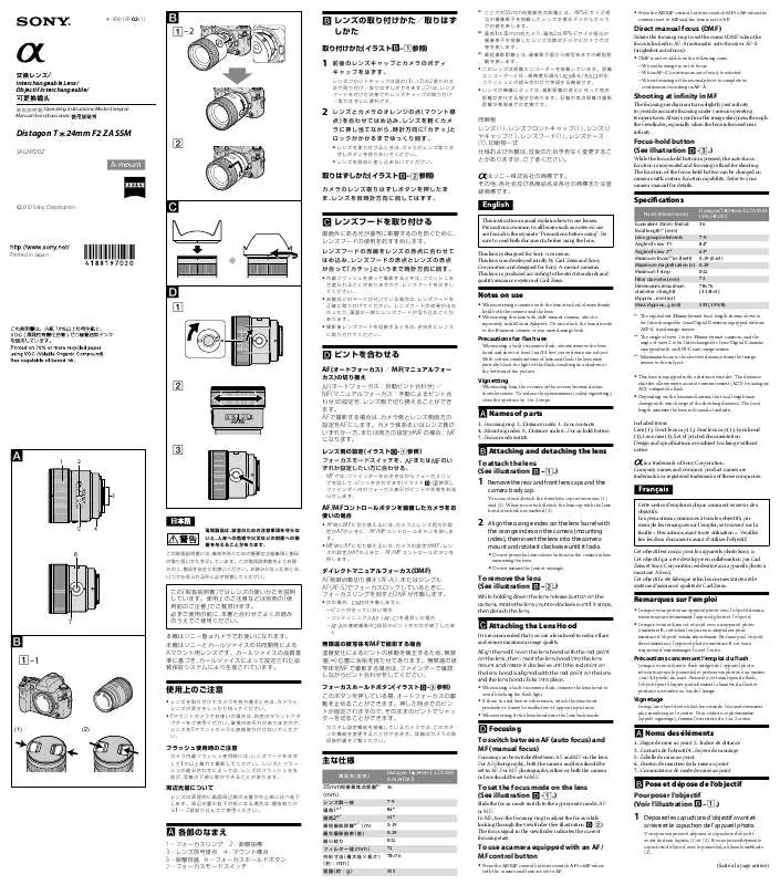 Mode d'emploi SONY SAL24F20Z