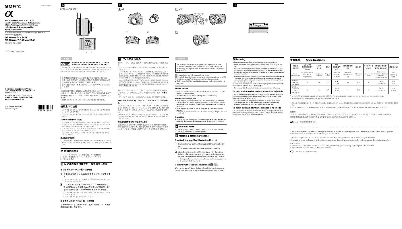 Mode d'emploi SONY SAL30M28