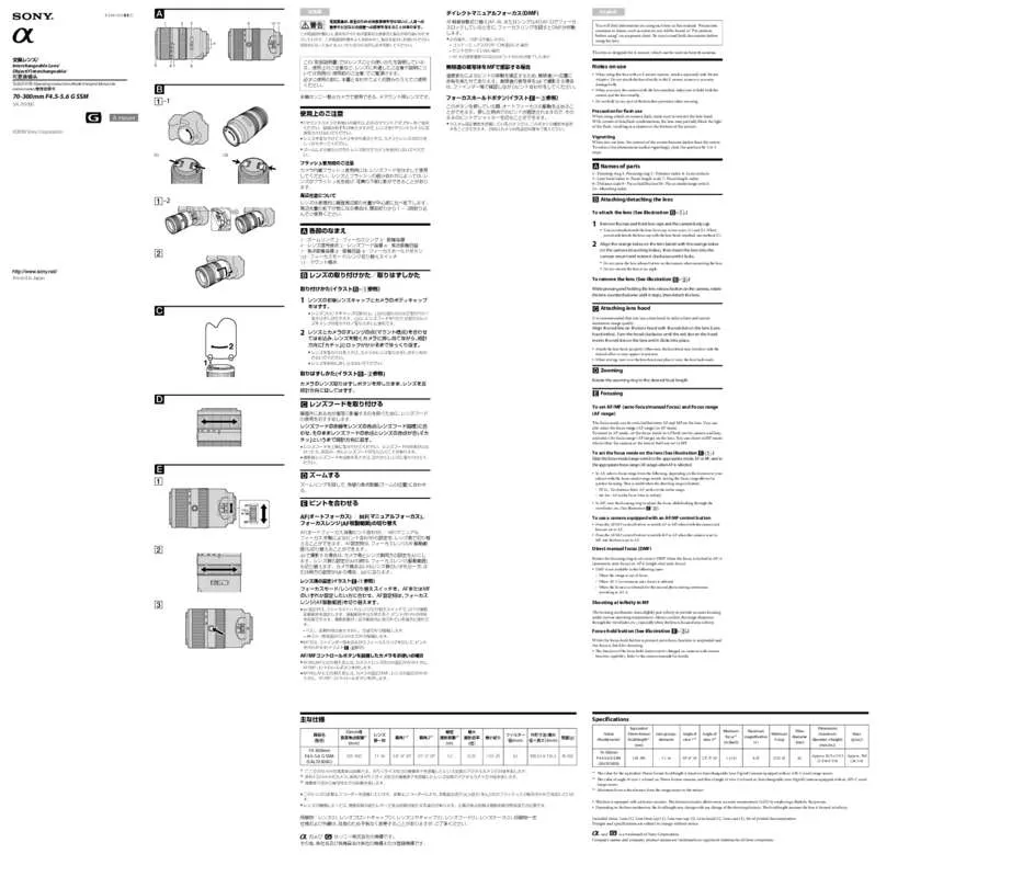 Mode d'emploi SONY SAL70300G