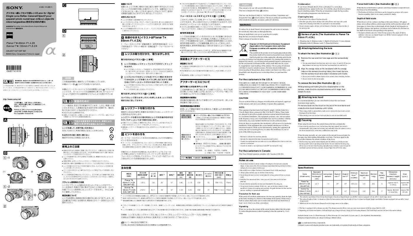 Mode d'emploi SONY SAL85F14Z