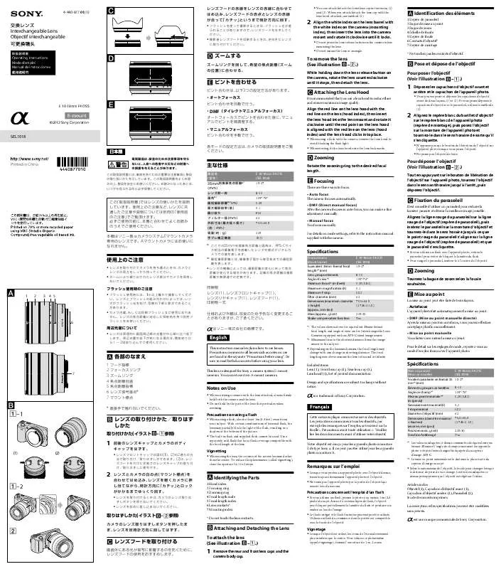 Mode d'emploi SONY SEL-1018