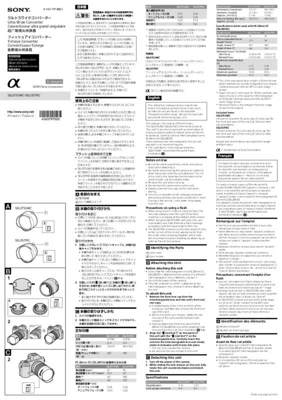 Mode d'emploi SONY SEL075UWC