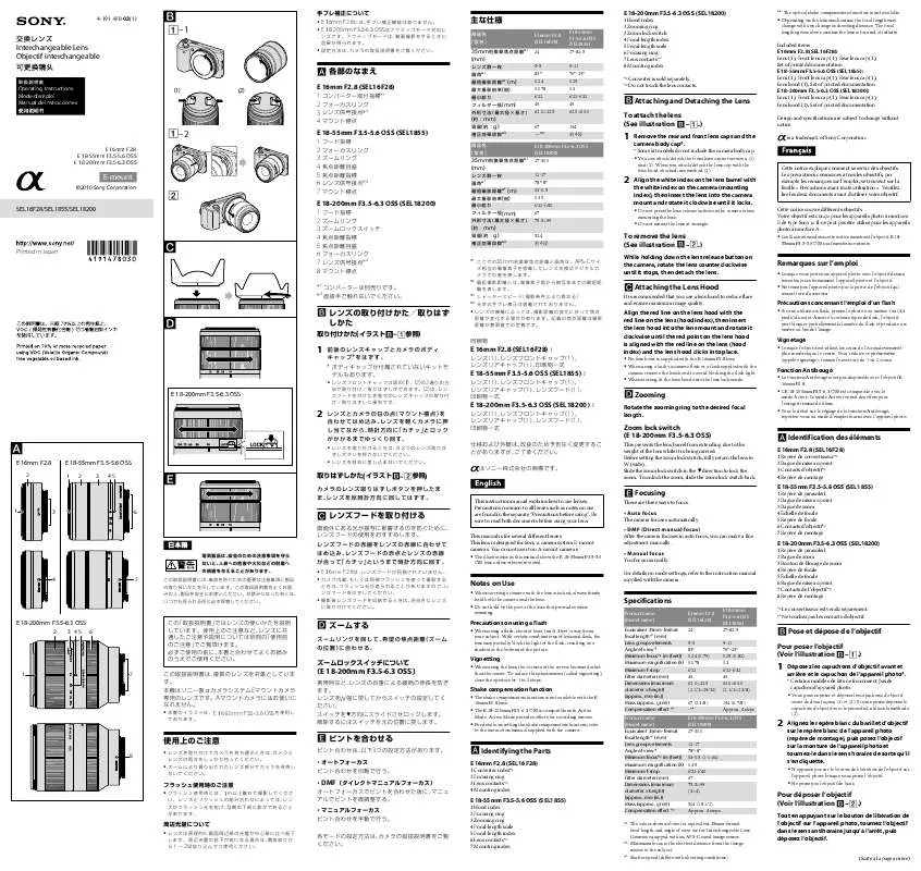 Mode d'emploi SONY SEL18200