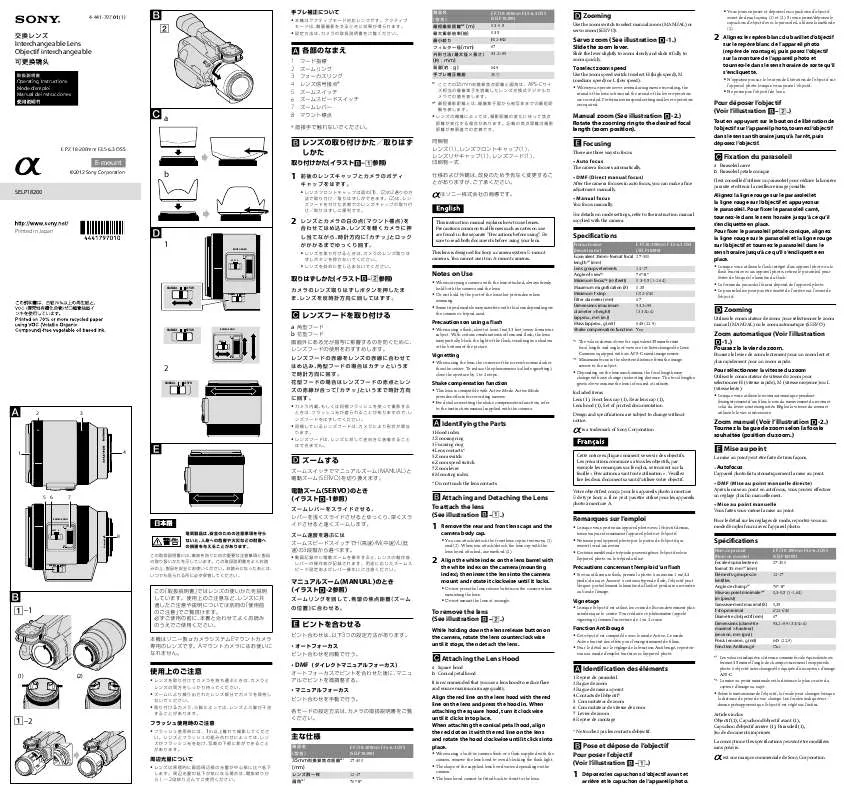 Mode d'emploi SONY SELP-18200