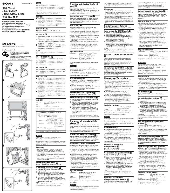 Mode d'emploi SONY SH-L35WBP