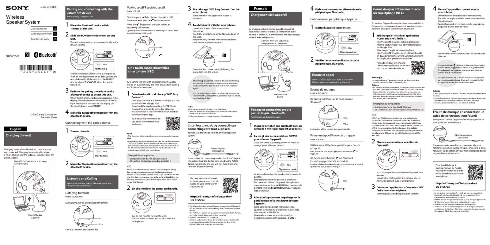 Mode d'emploi SONY SRS-BTV5/WHT