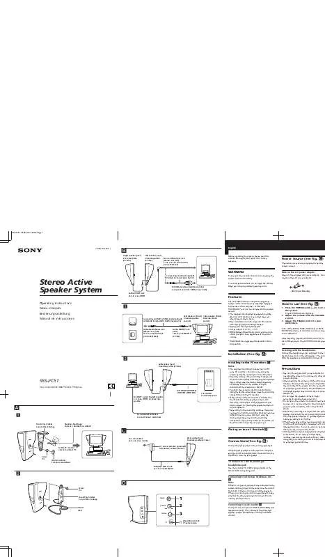 Mode d'emploi SONY SRS-PC51