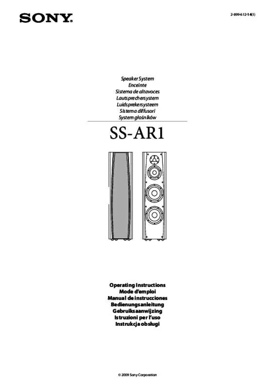 Mode d'emploi SONY SS-AR1