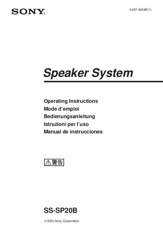 Mode d'emploi SONY SS-SP20B