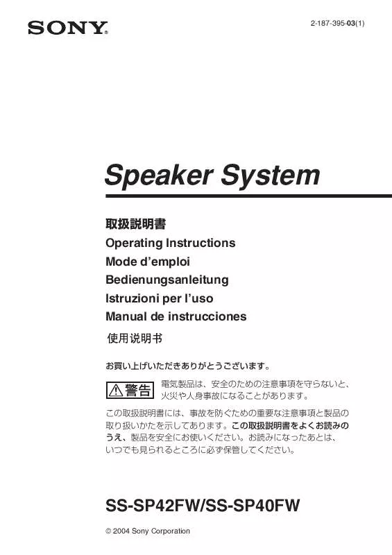 Mode d'emploi SONY SS-SP40FW