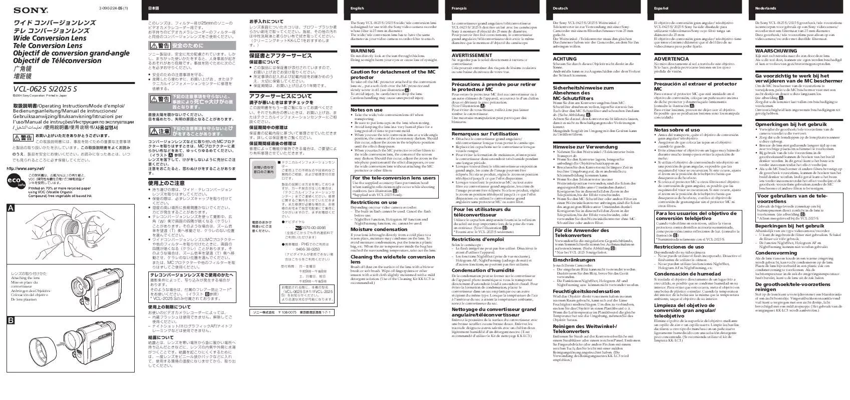 Mode d'emploi SONY VCL-0625S