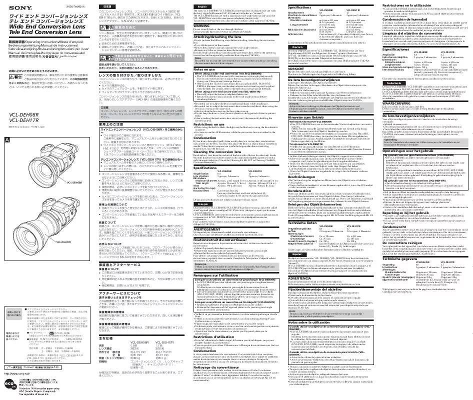 Mode d'emploi SONY VCL-DEH08R