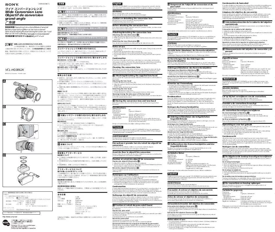 Mode d'emploi SONY VCL-HG0862K