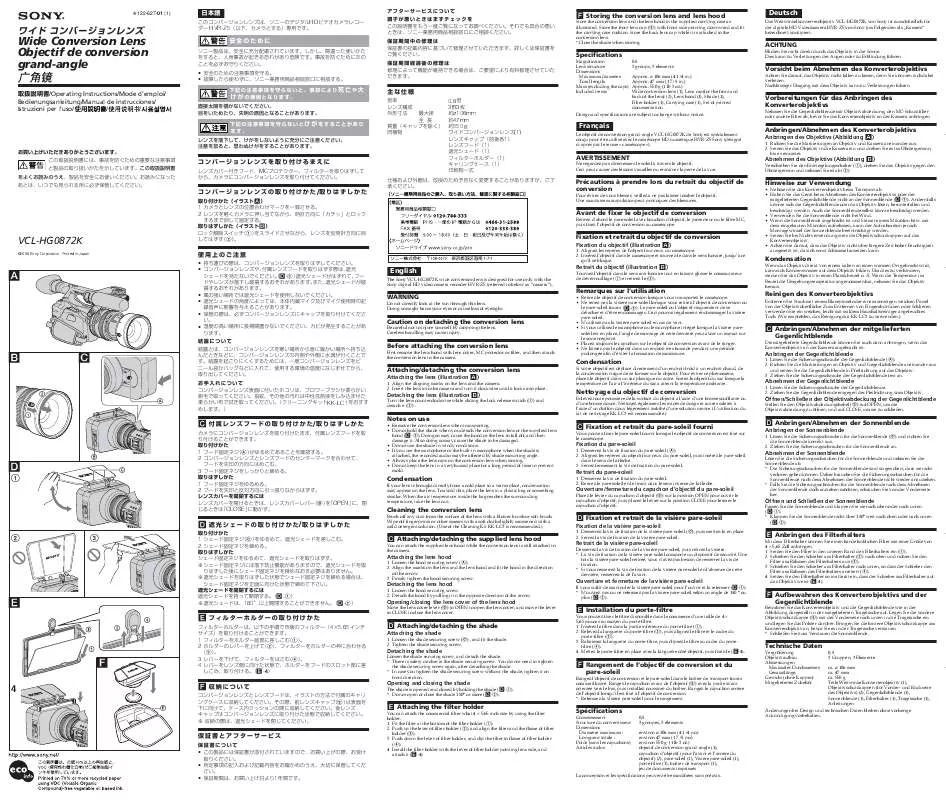 Mode d'emploi SONY VCL-HG0872K