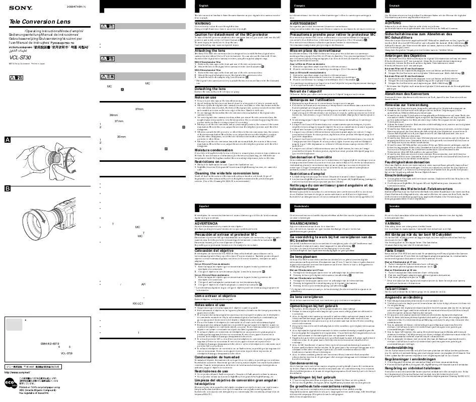 Mode d'emploi SONY VCL-ST30