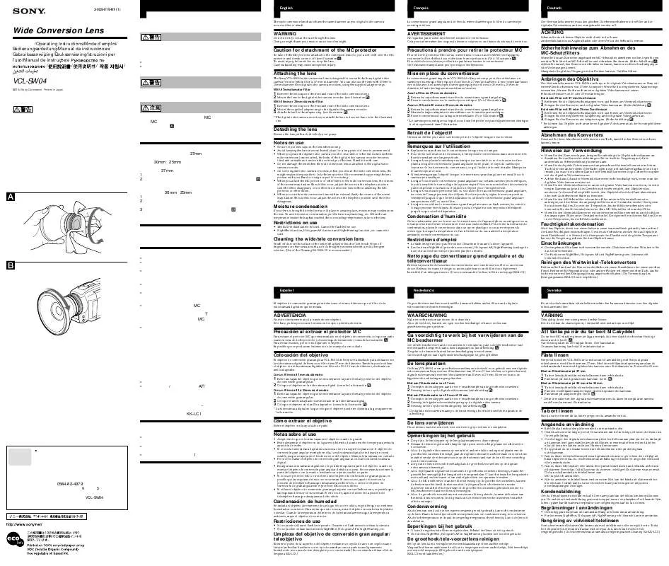 Mode d'emploi SONY VCL-SW04