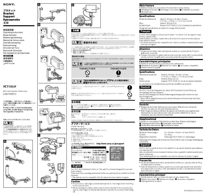 Mode d'emploi SONY VCT-55LH