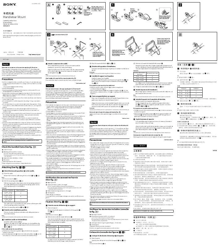 Mode d'emploi SONY VCT-HM1