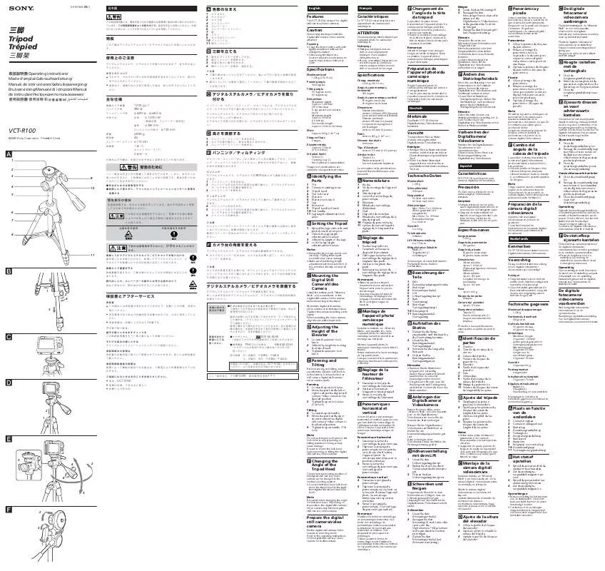 Mode d'emploi SONY VCT-R100