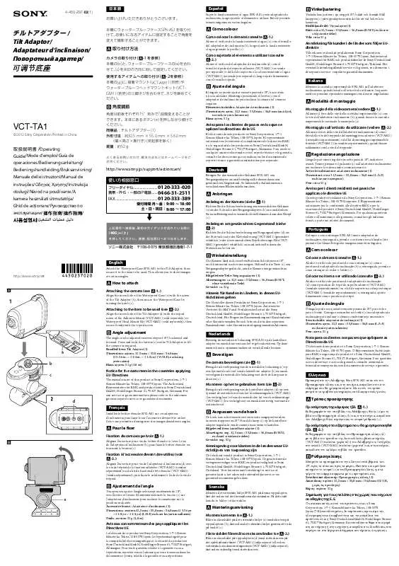 Mode d'emploi SONY VCT-TA1