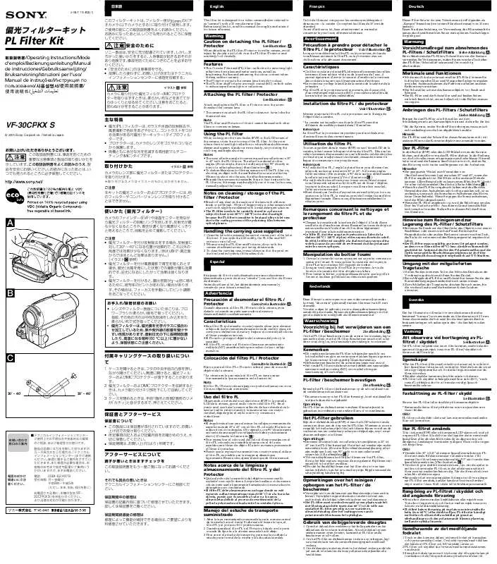 Mode d'emploi SONY VF-30CPKXS